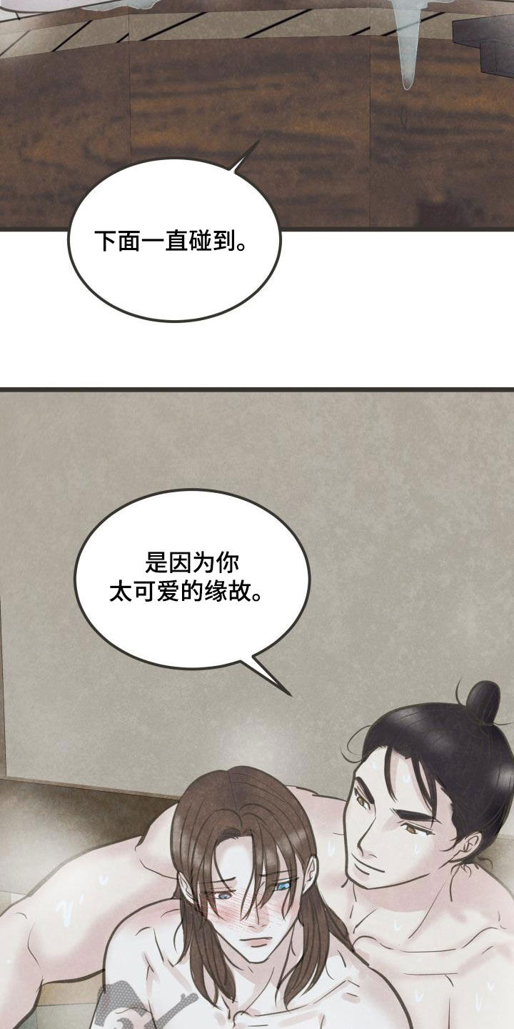 第70话1