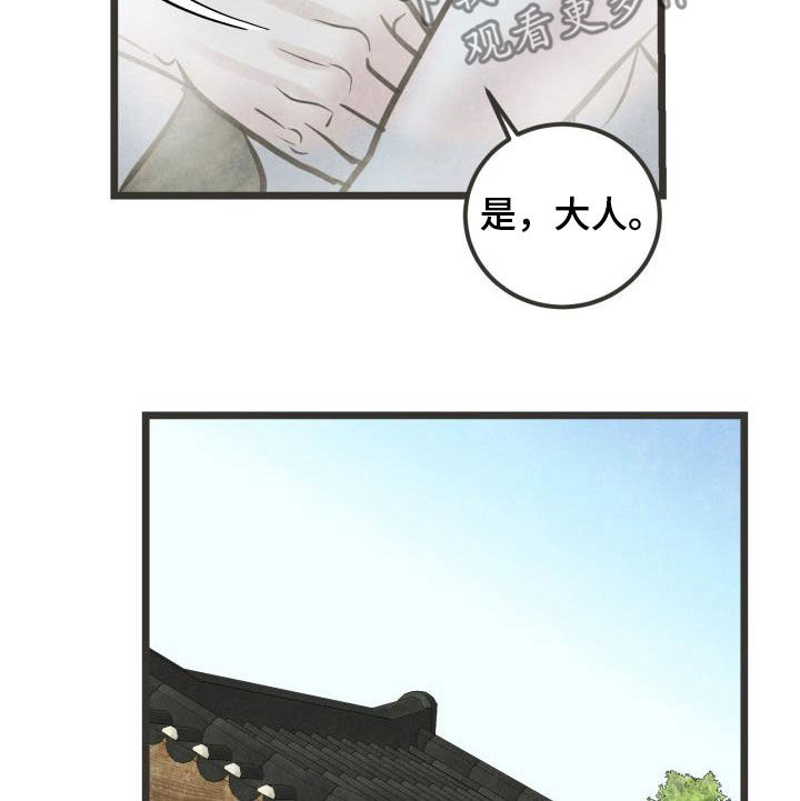 第70话12
