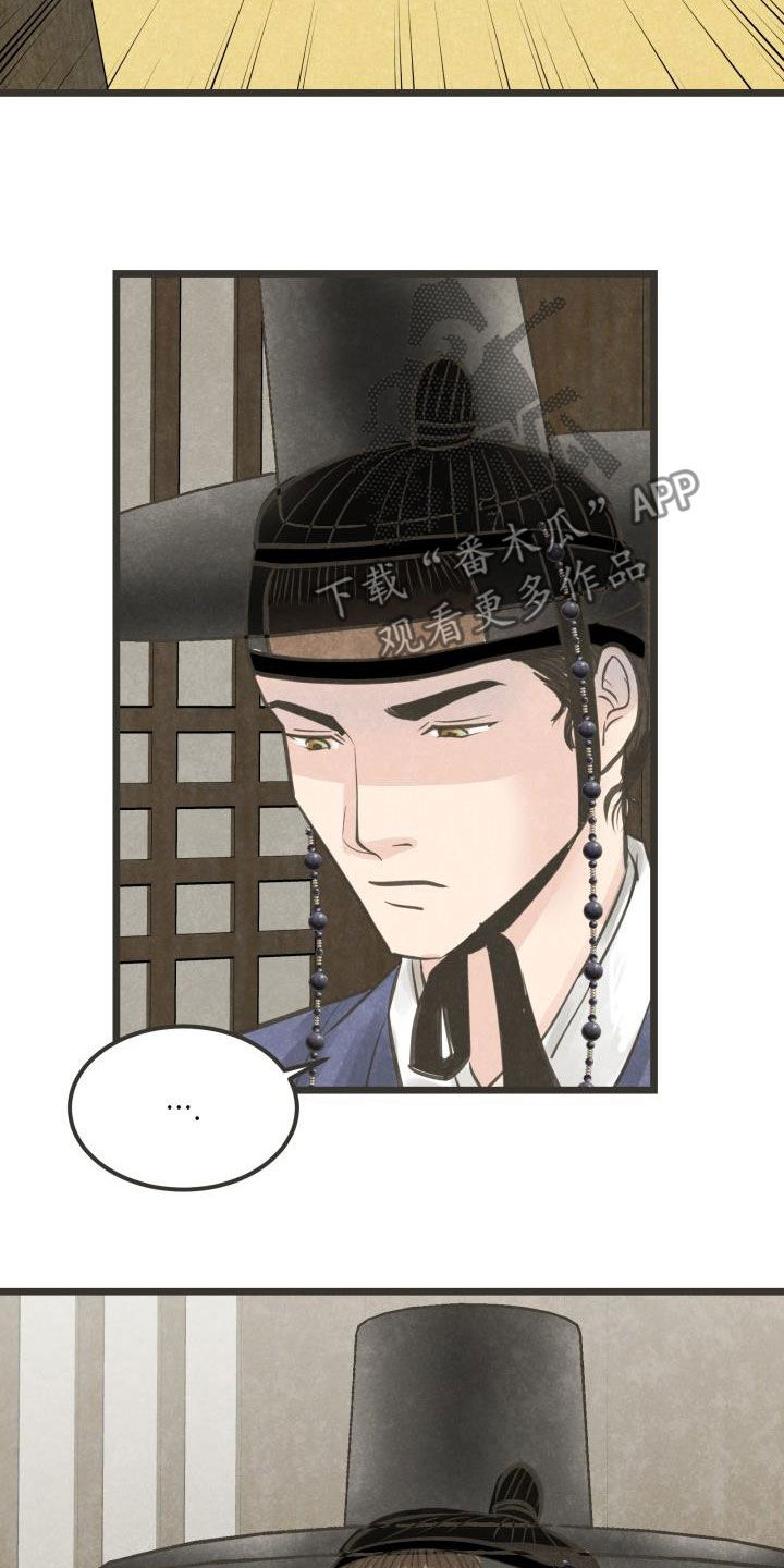 第70话23