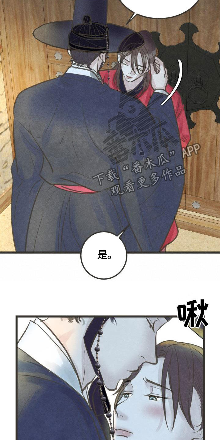 第70话16