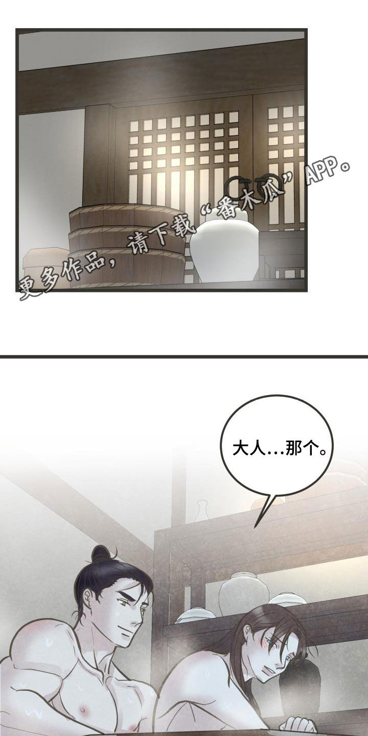 第70话0