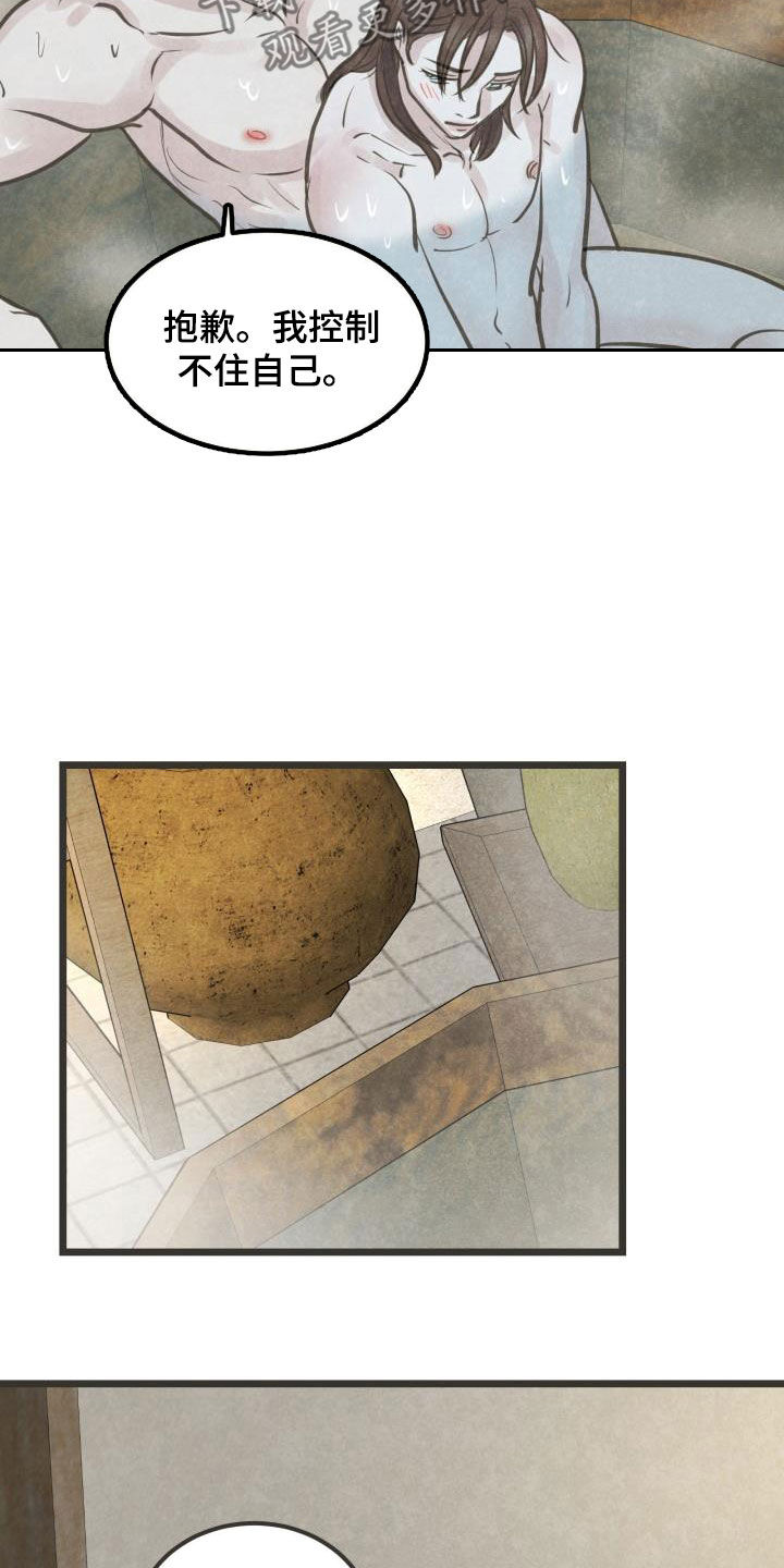 第70话10