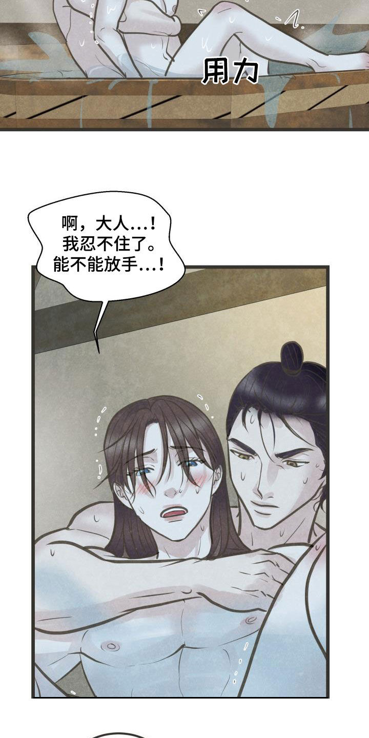 第70话5