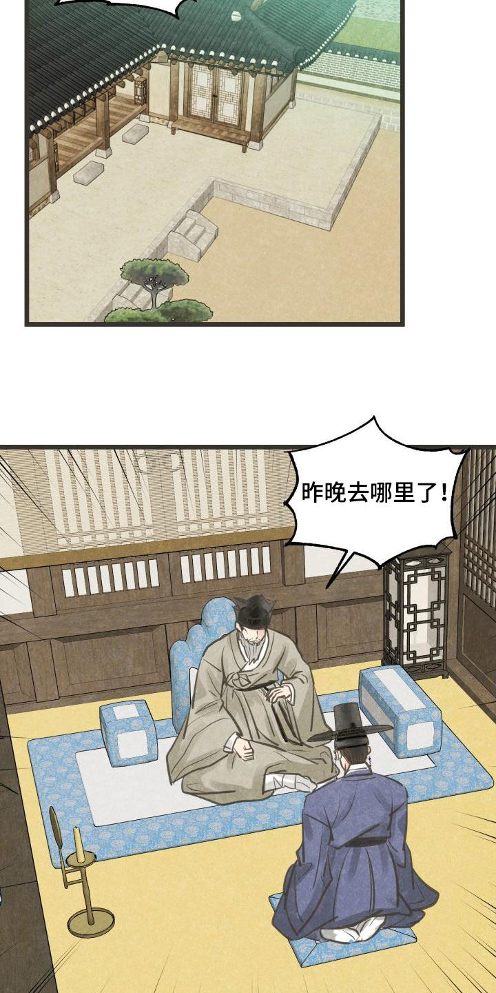 第70话22