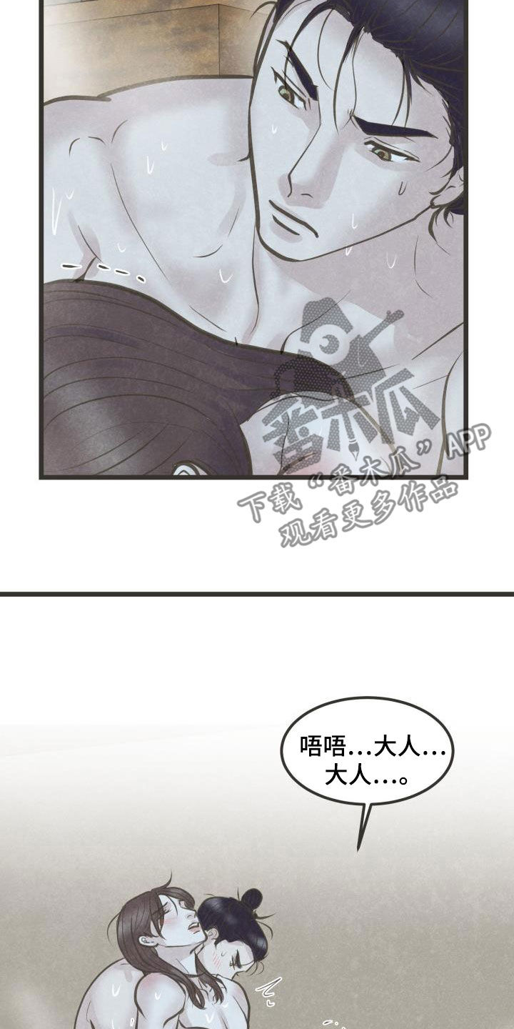 第70话4