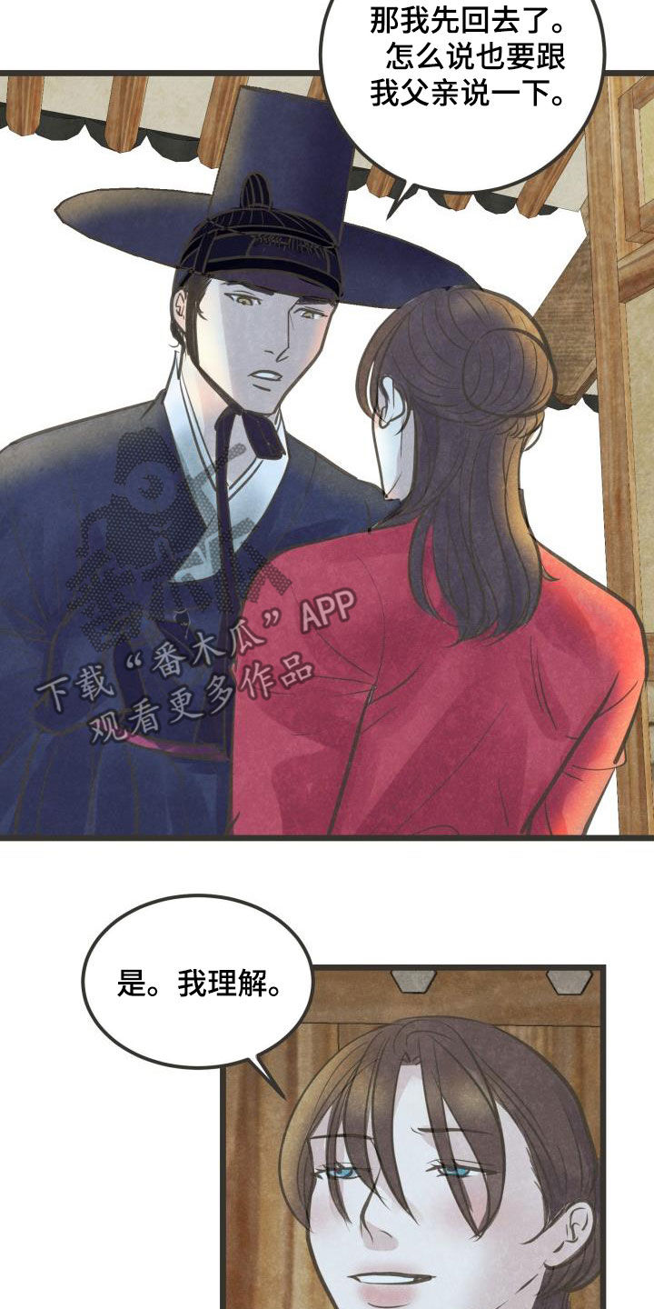 第70话14