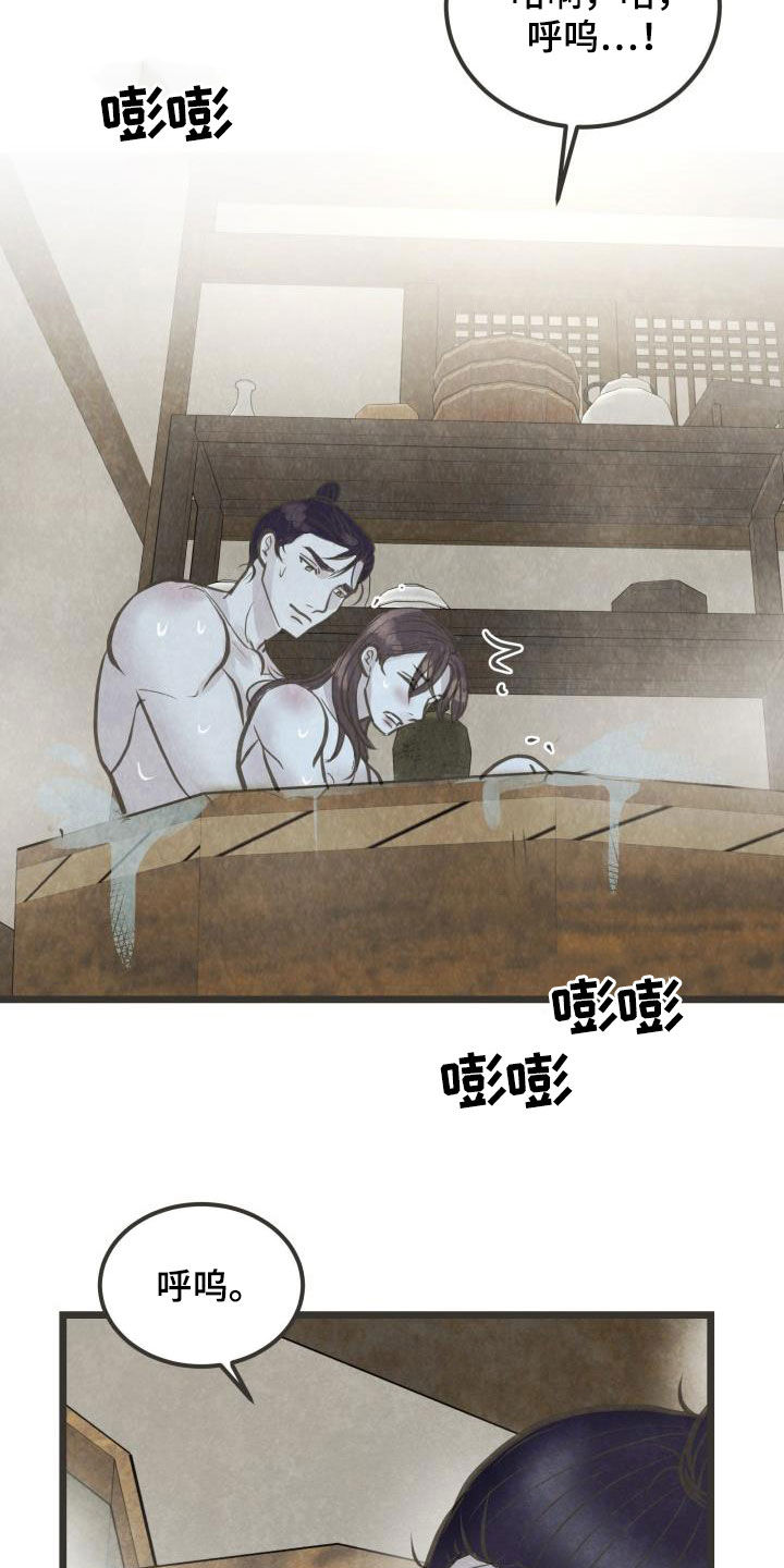 第70话3