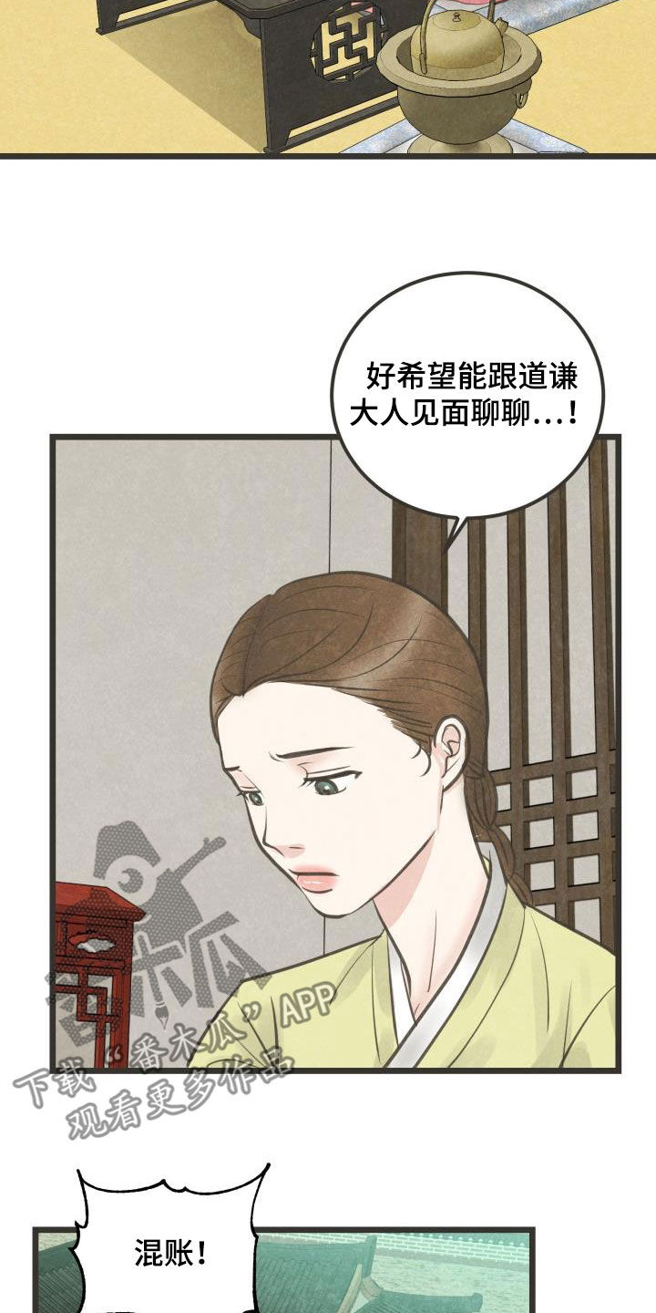 第70话21