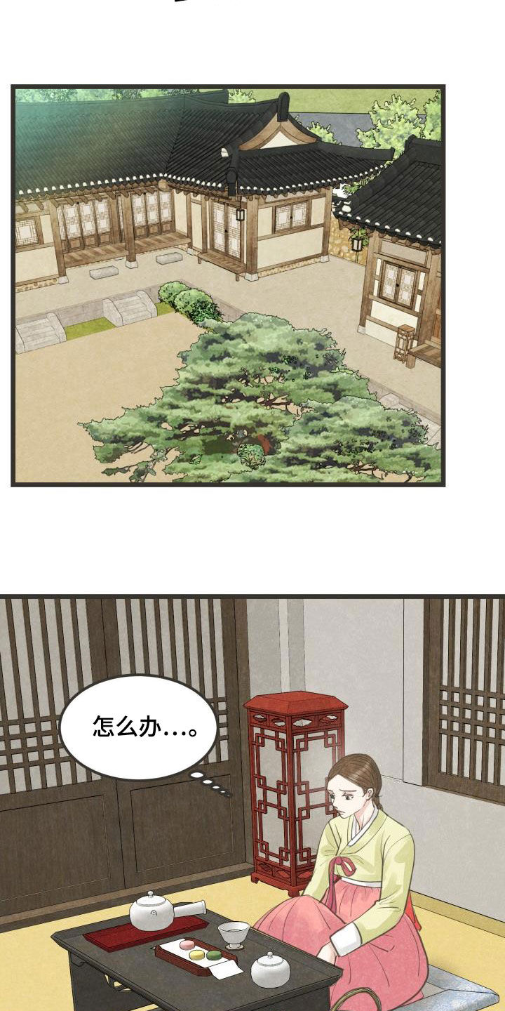 第70话20