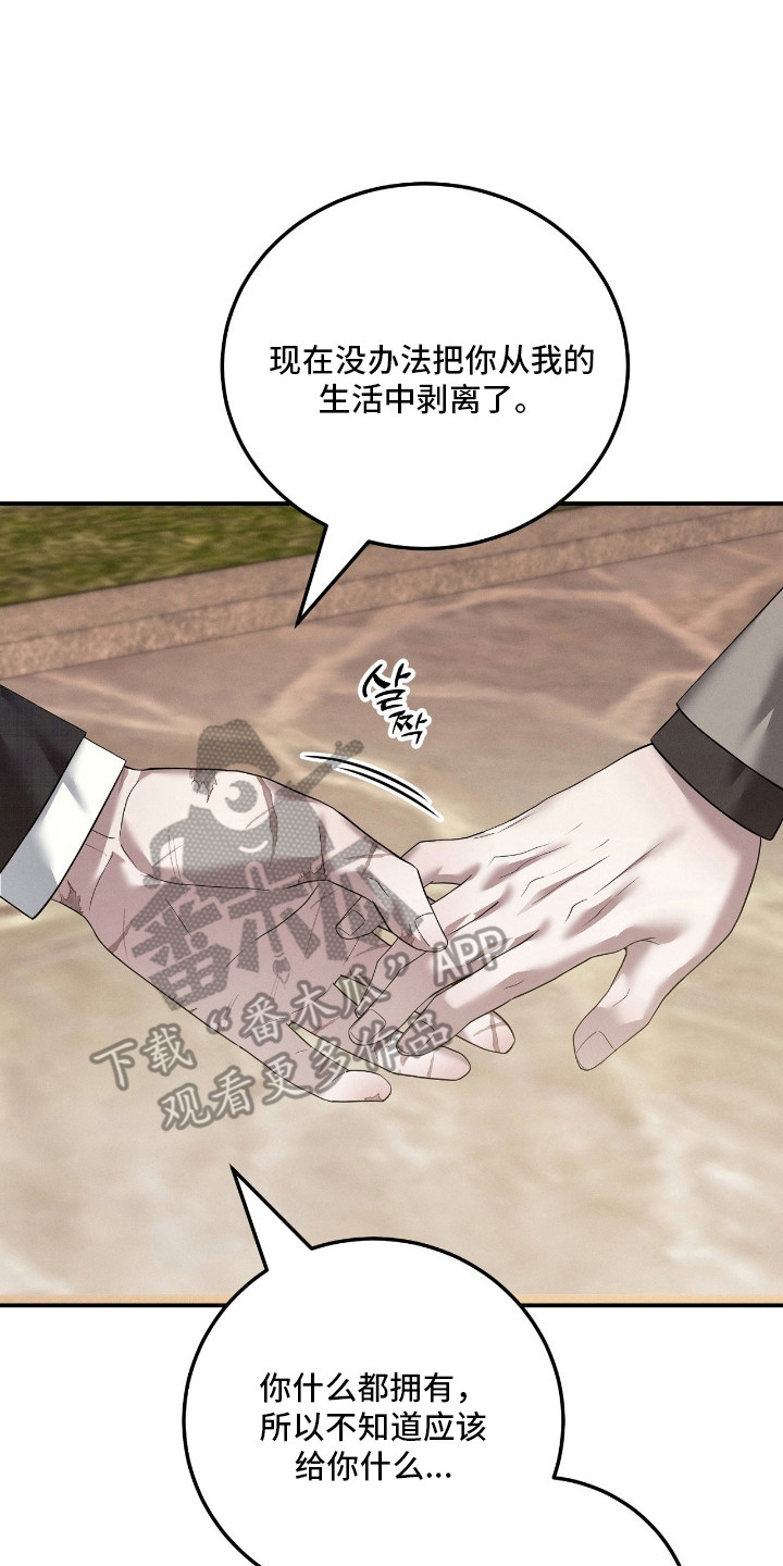 第79话26