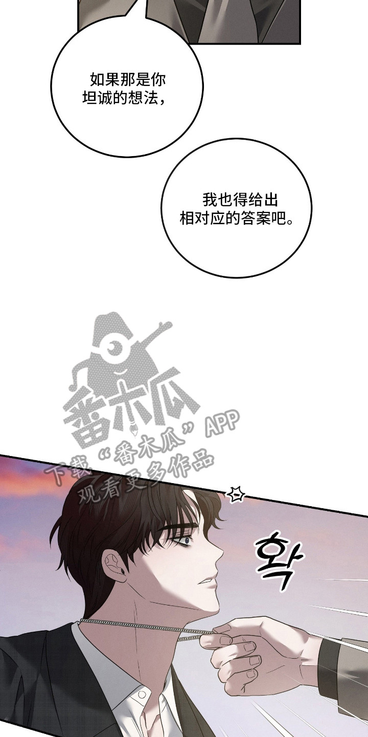 第79话29