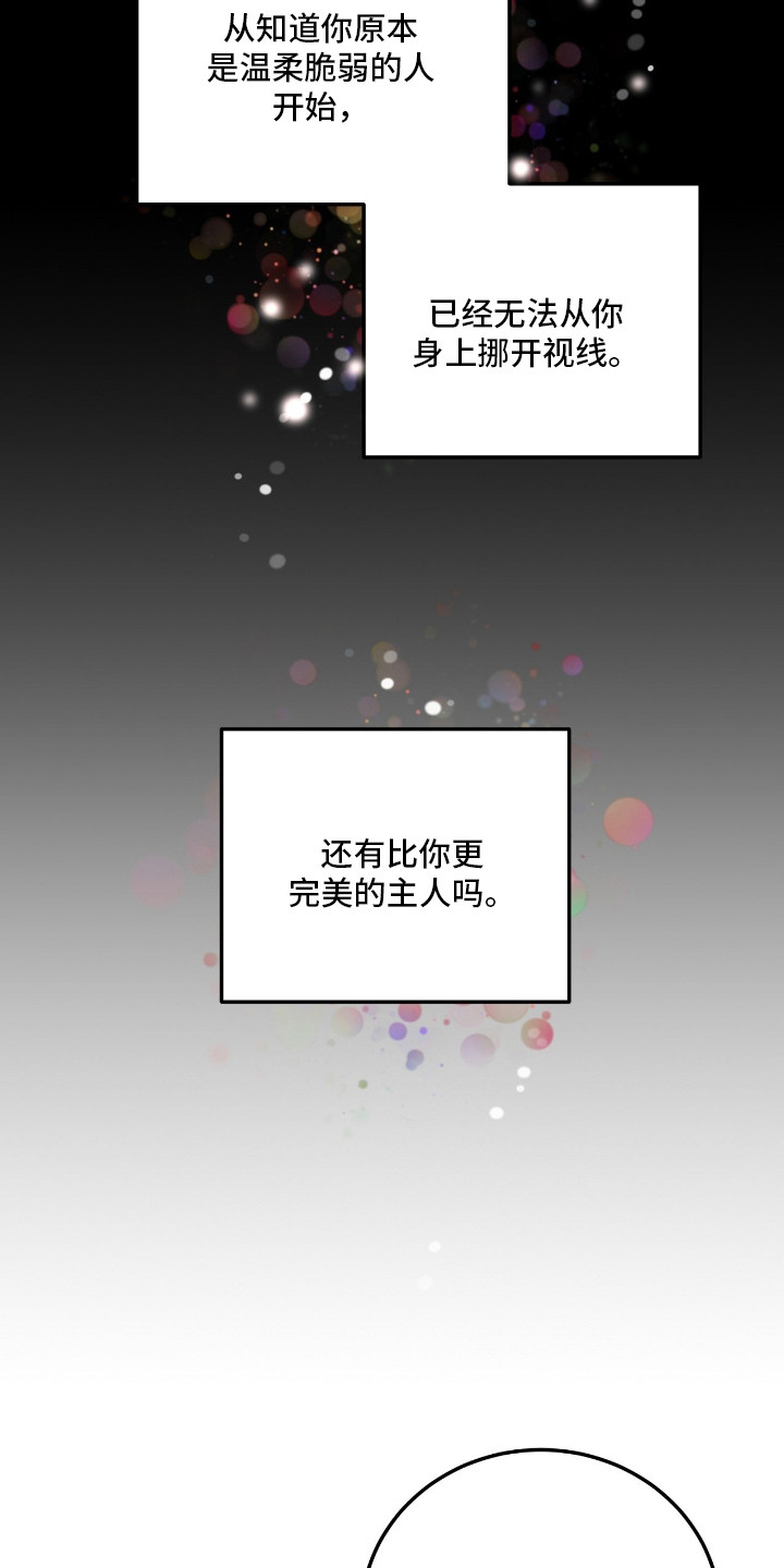 第79话24