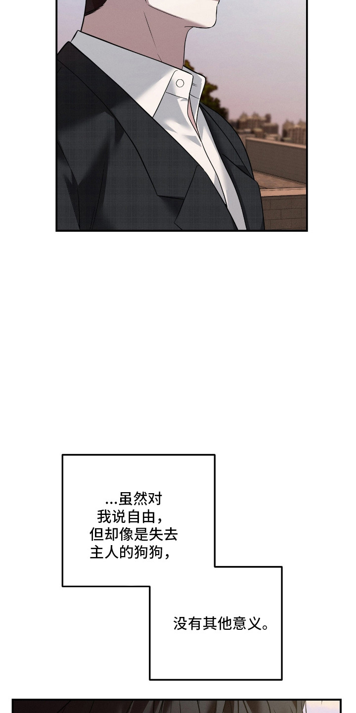 第79话4