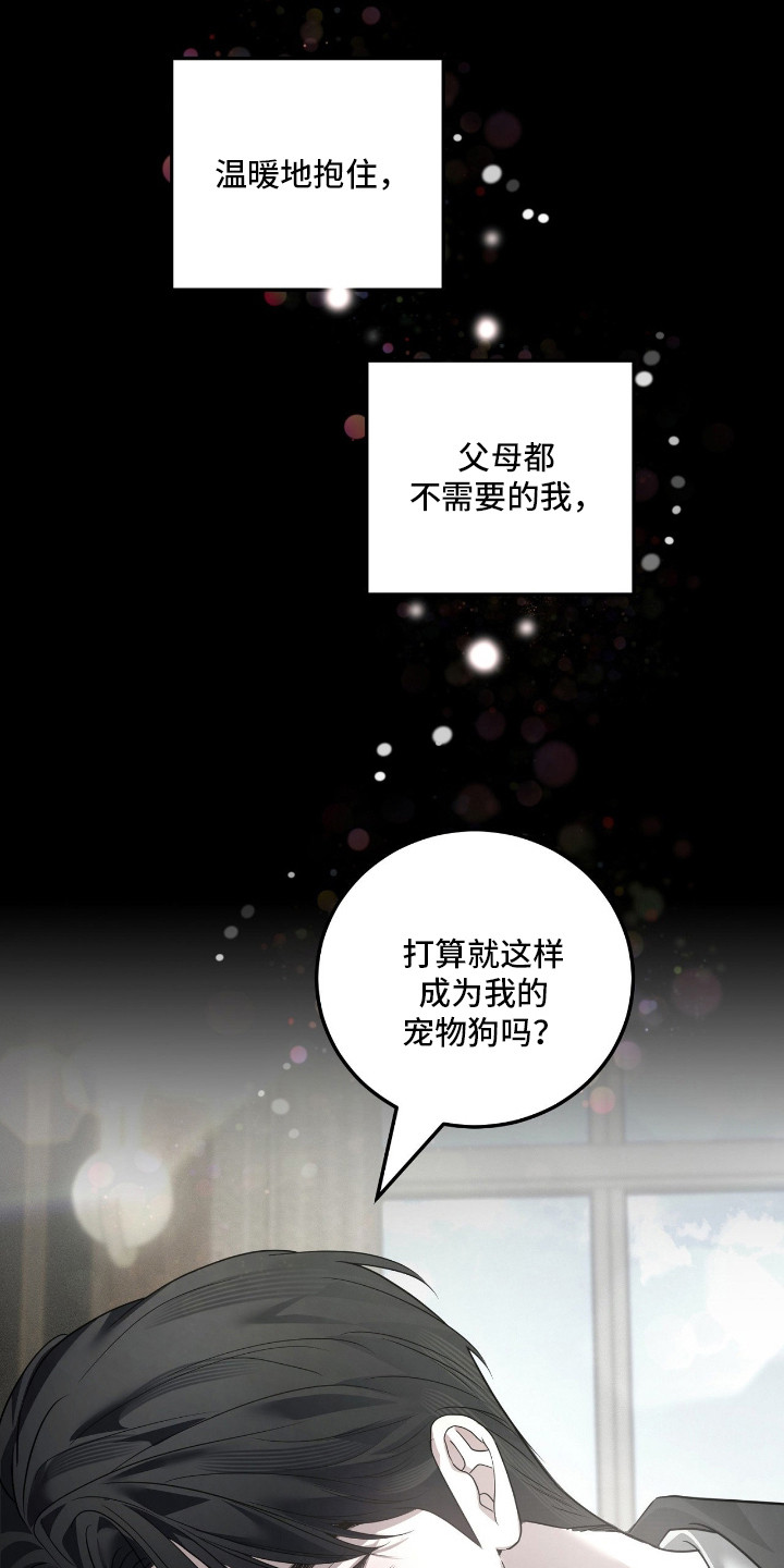 第79话22