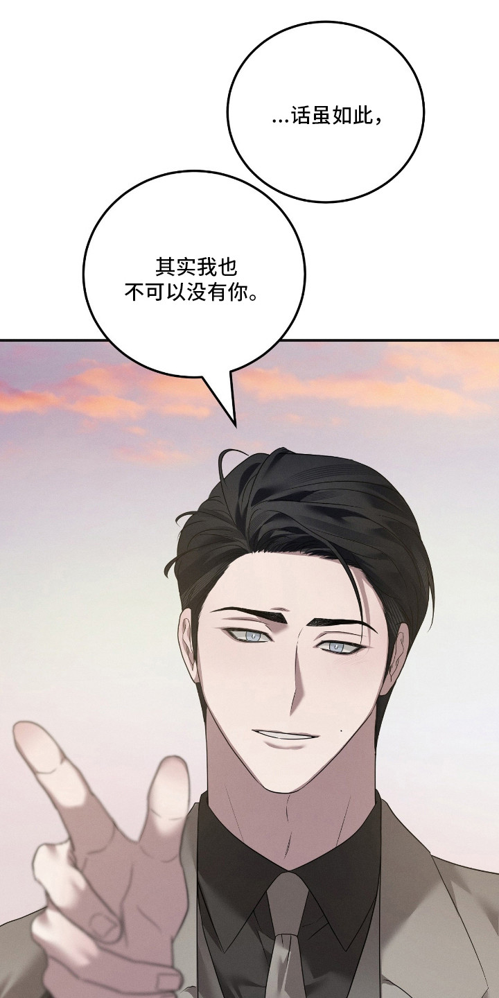 第79话12