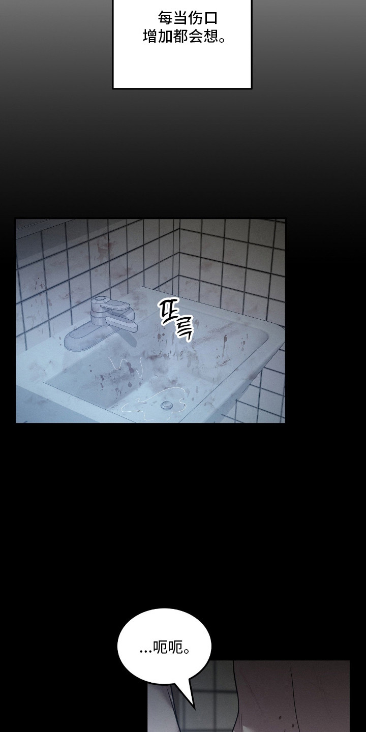 第79话16