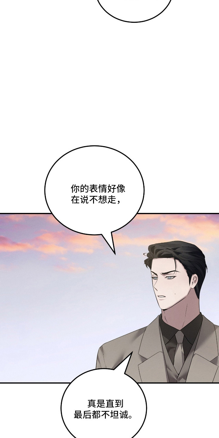 第79话8