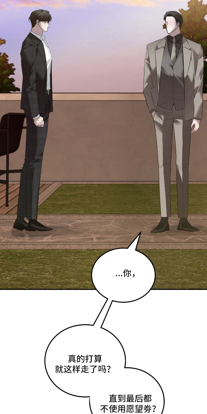 第79话7