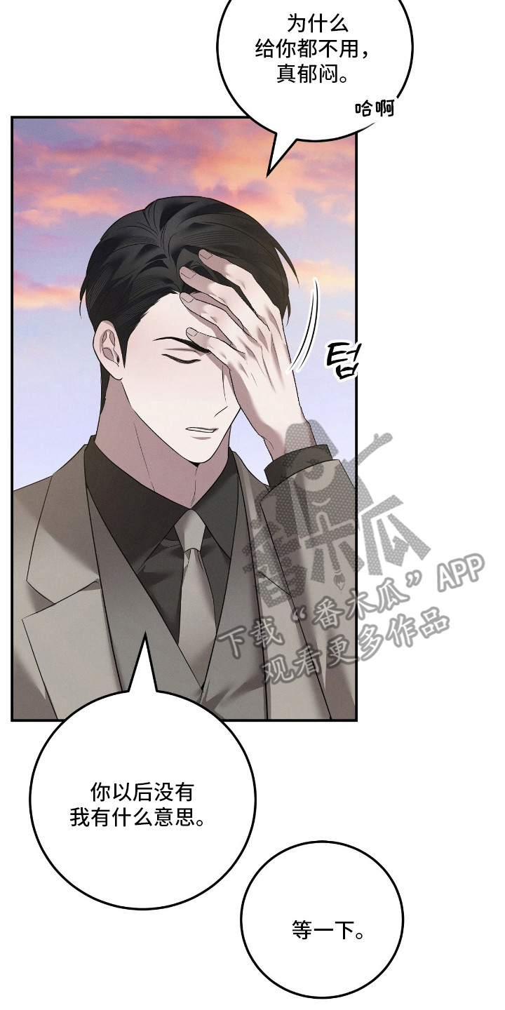 第79话10