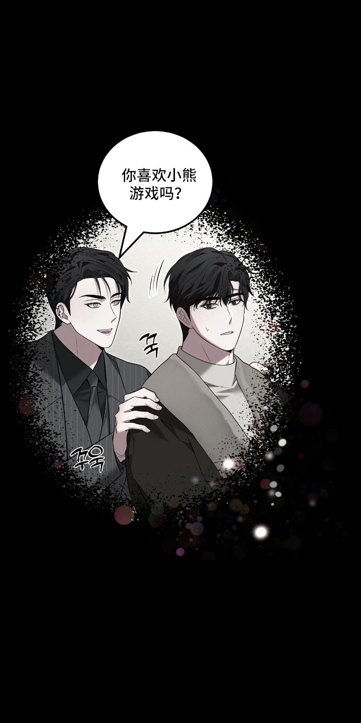 第79话20