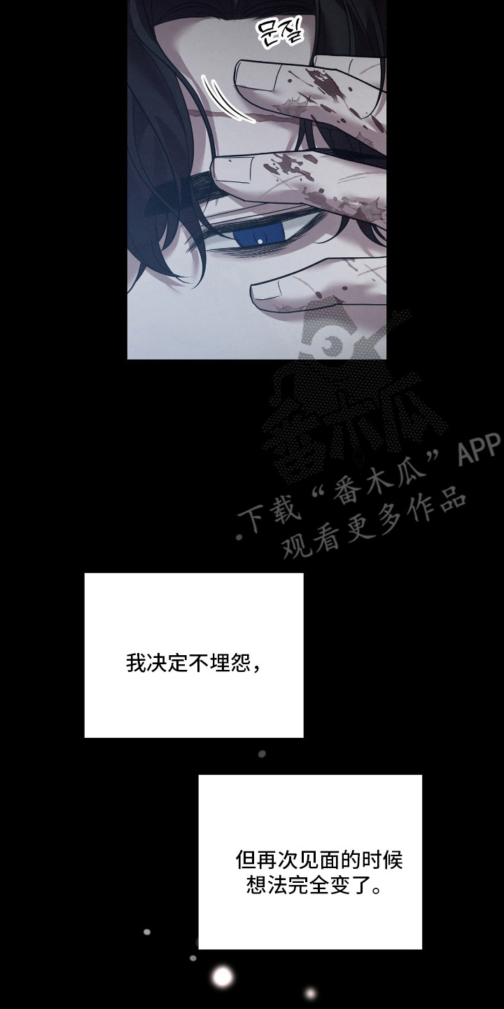 第79话18