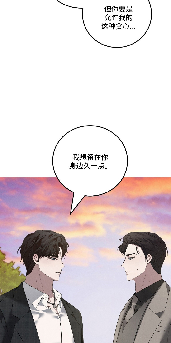 第79话27