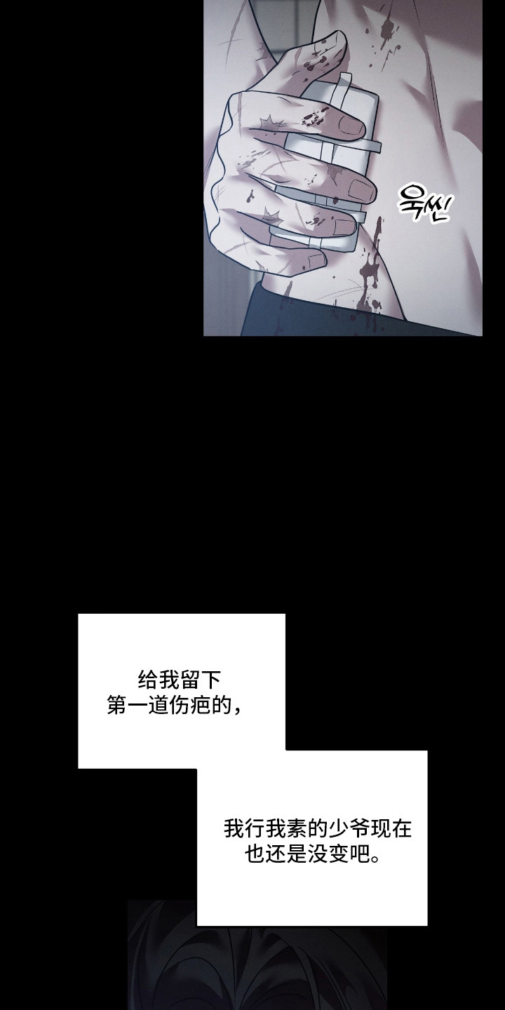 第79话17