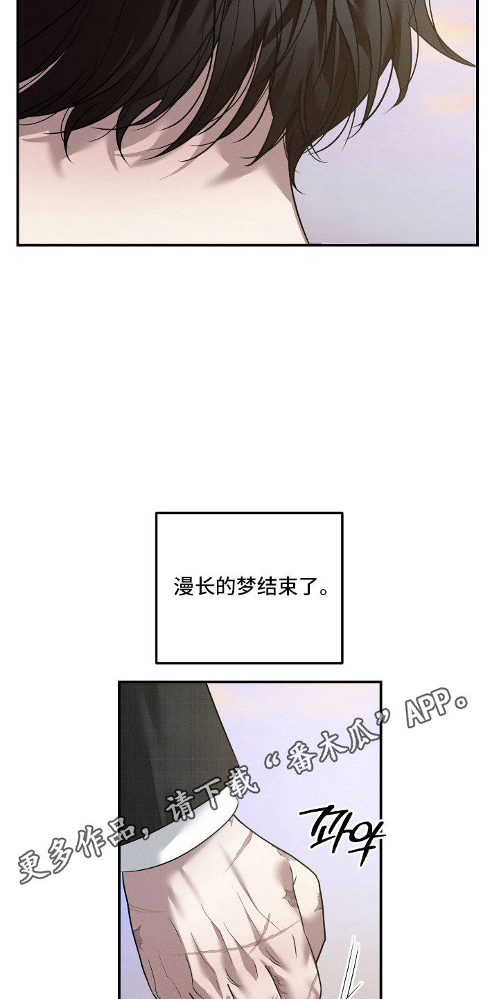 第79话5