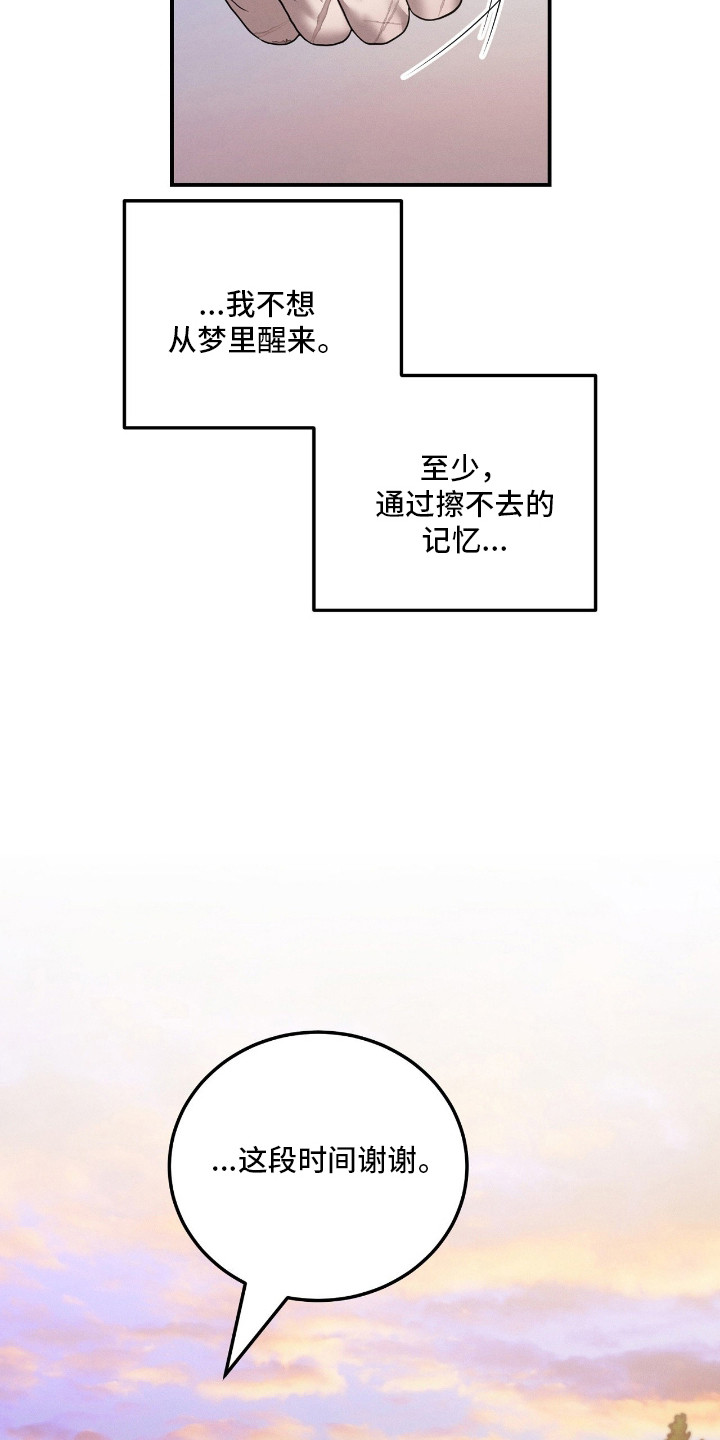 第79话6