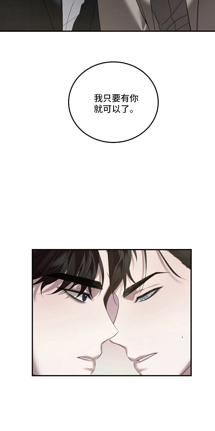 第79话31