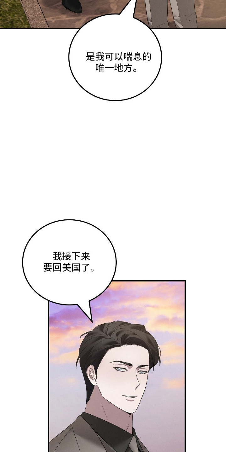 第79话2