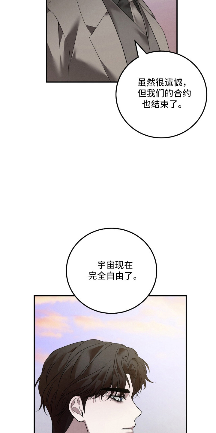 第79话3