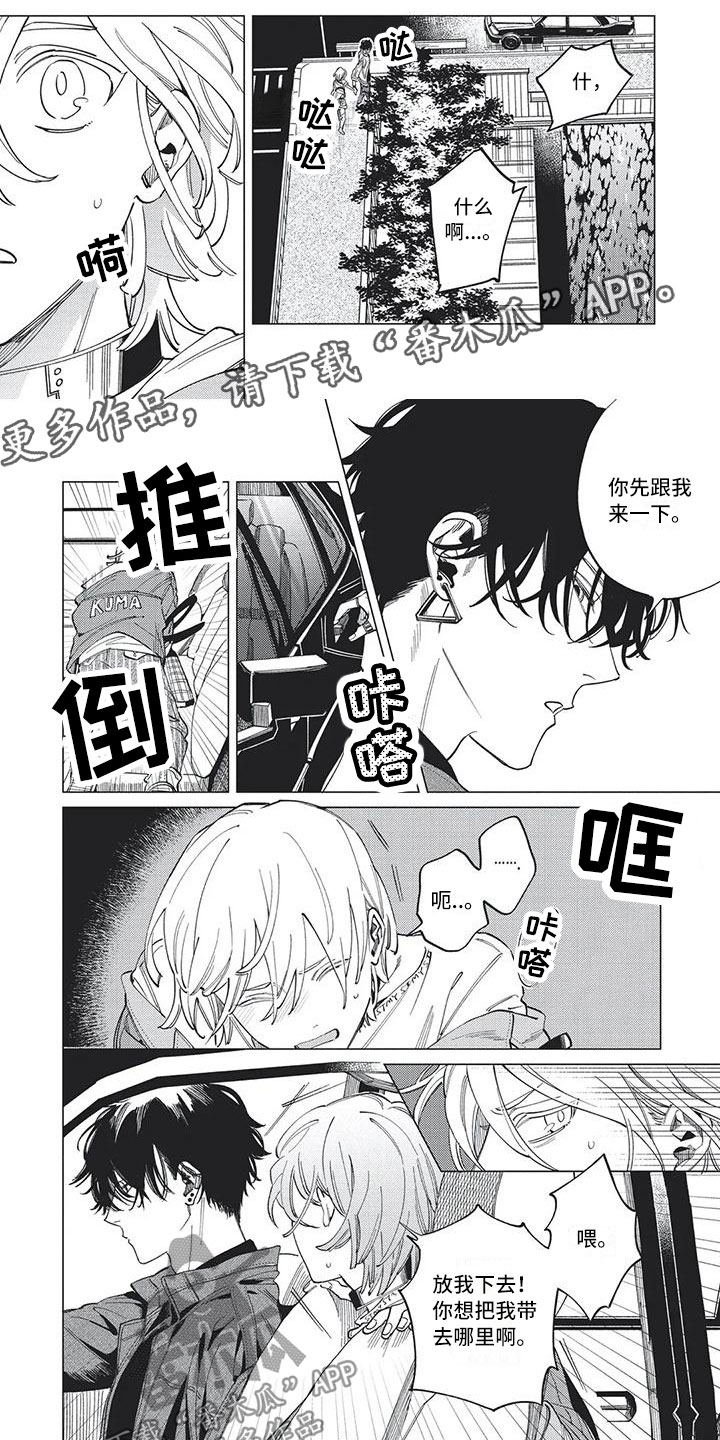 第29话0