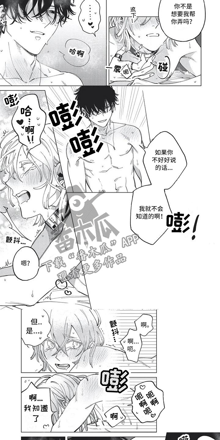 第30话5