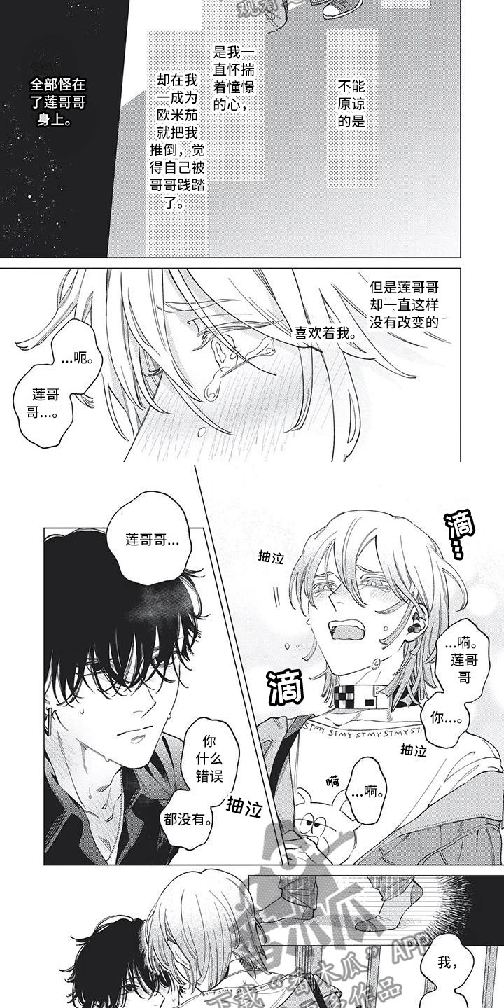 第30话1