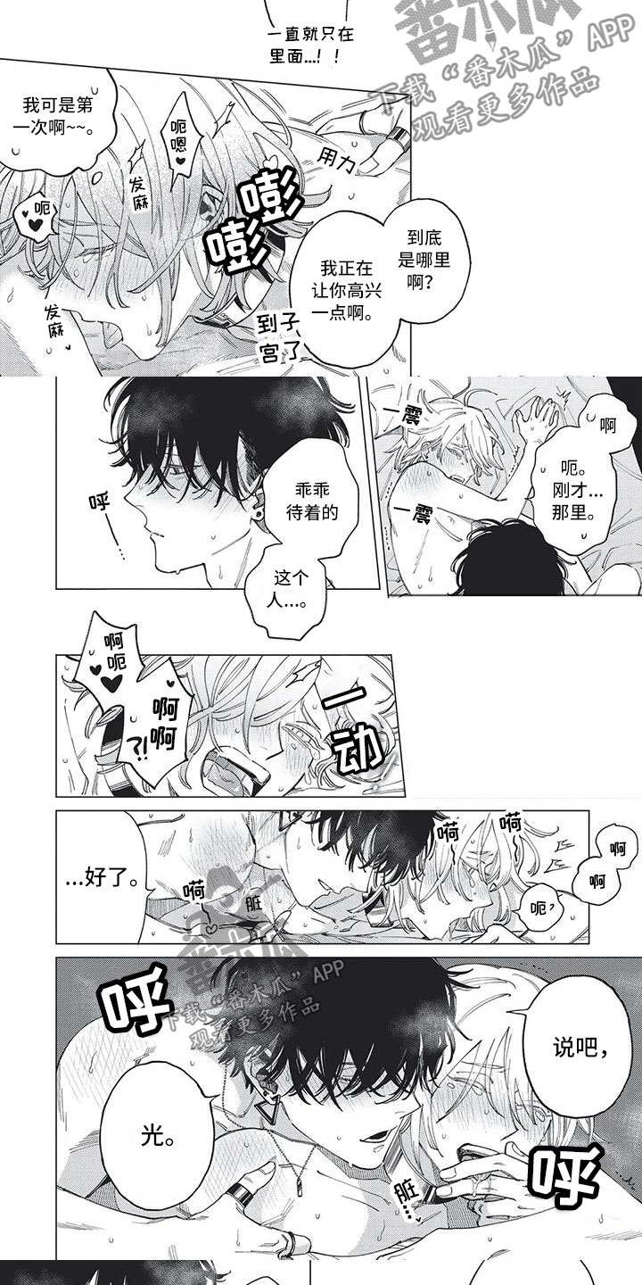 第30话4