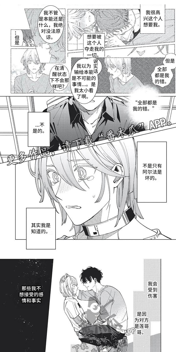 第30话0