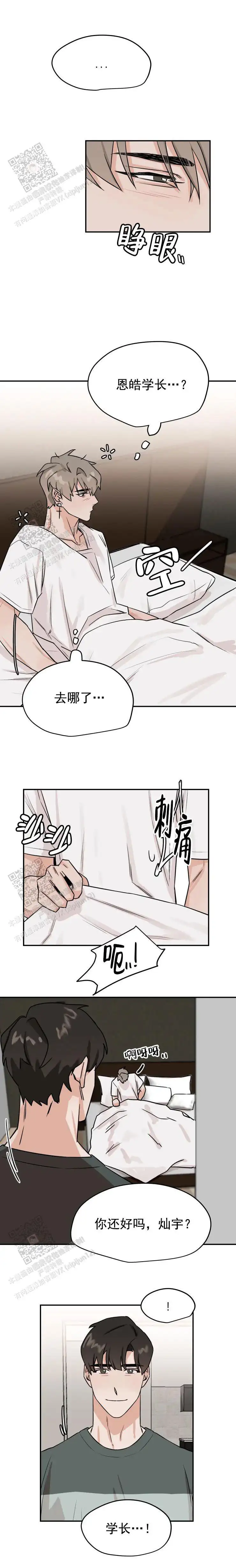 第31话0