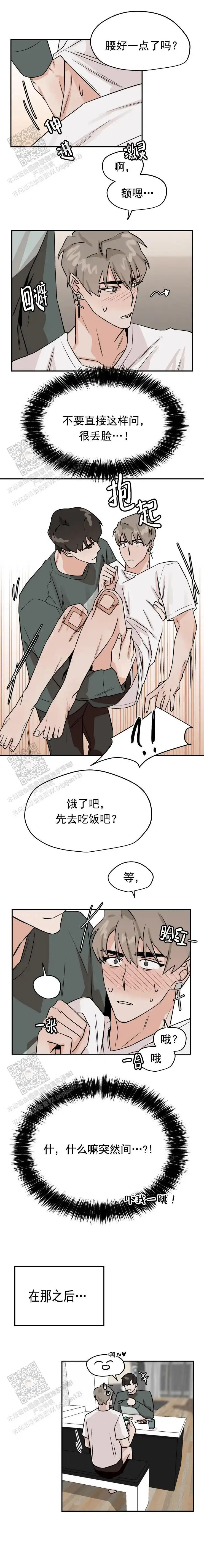 第31话1