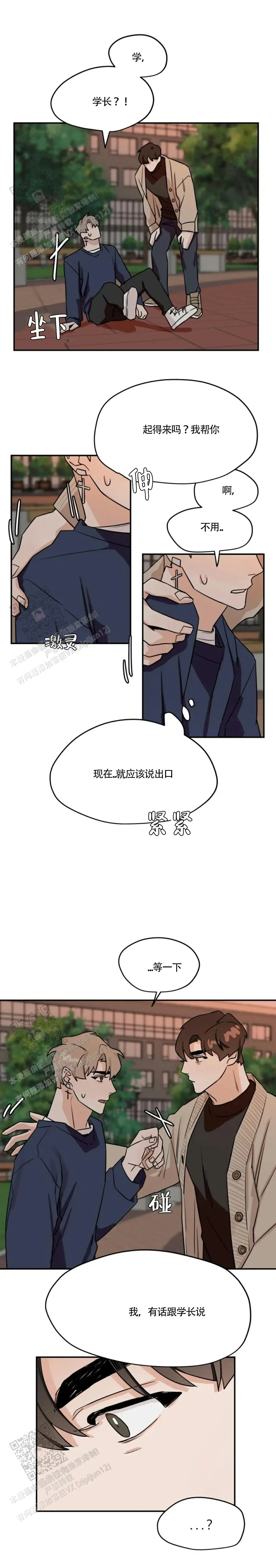第33话1
