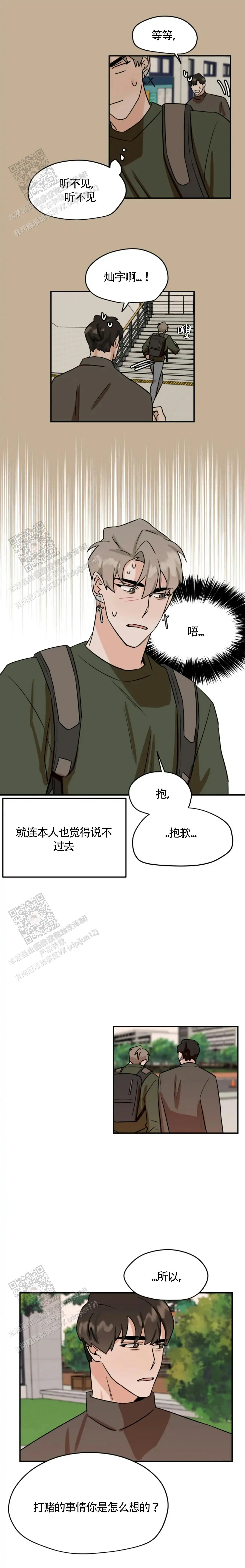 第35话0