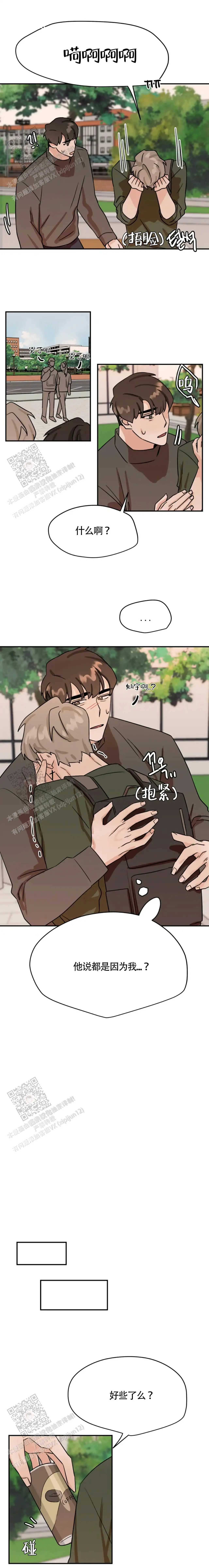 第35话3