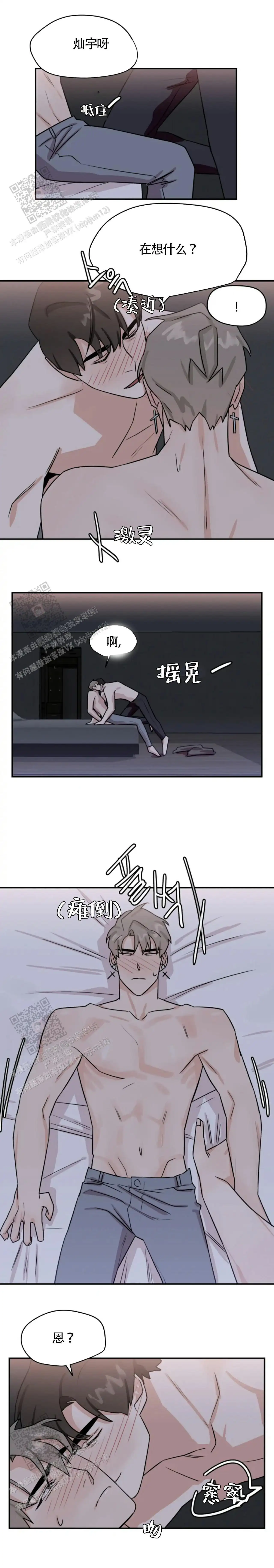 第36话5