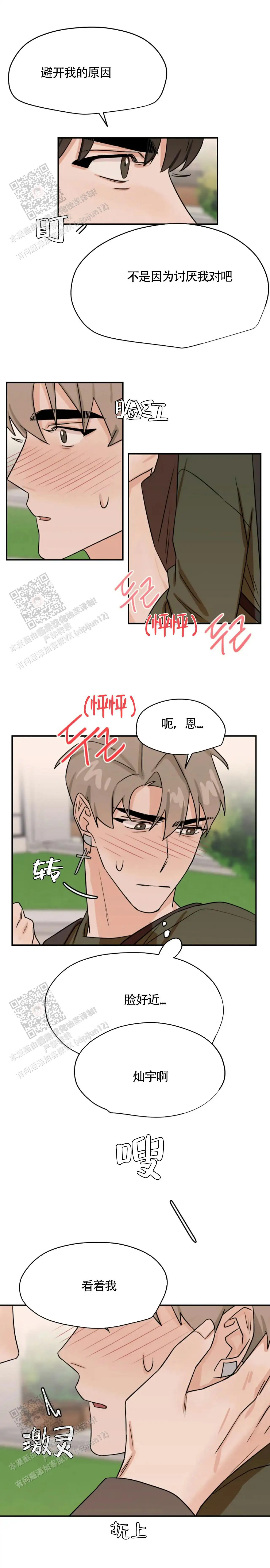 第36话1