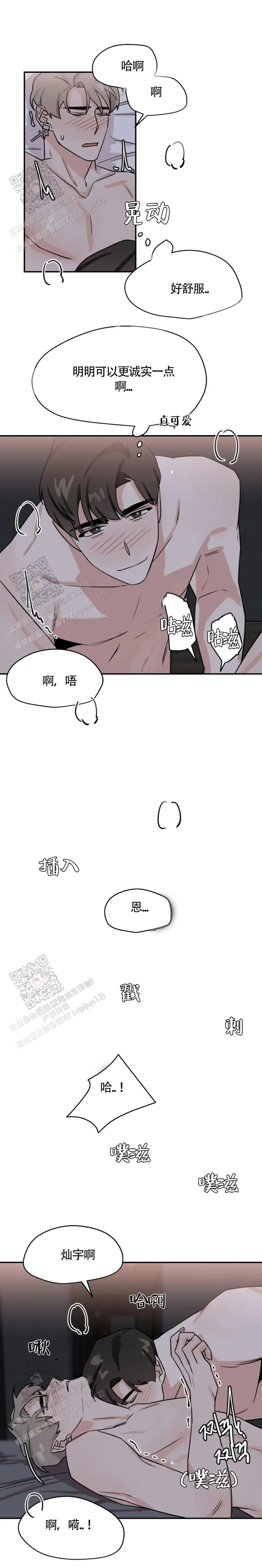 第37话1