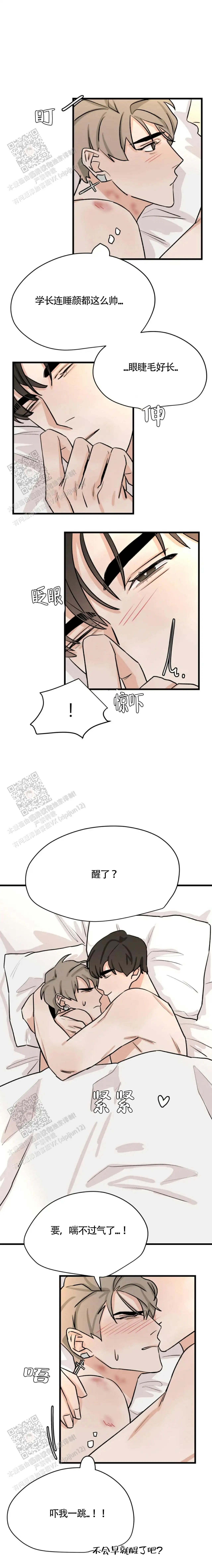 第38话1