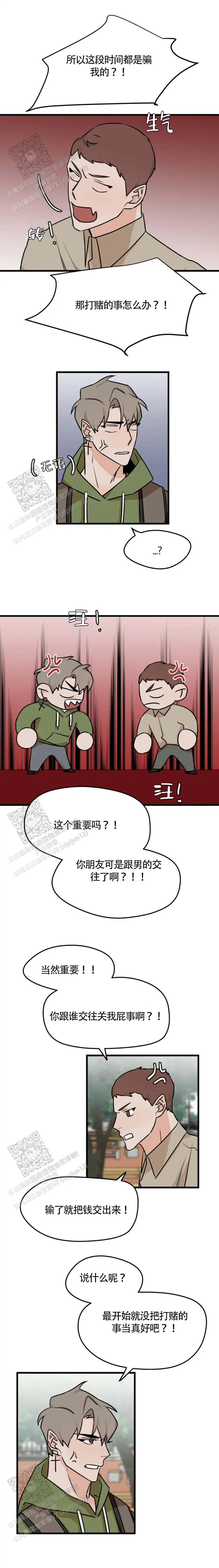 第41话1