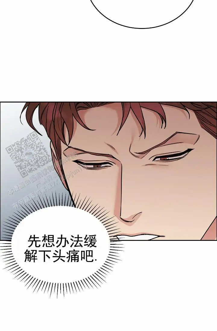 第26话5