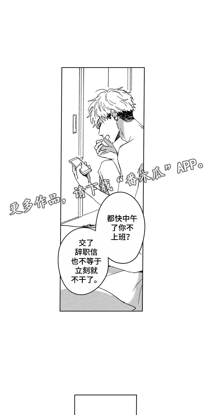 第29话2
