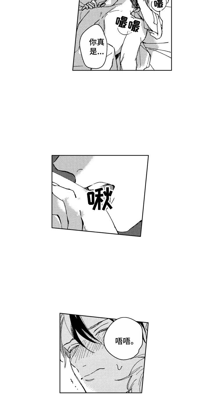 第29话13